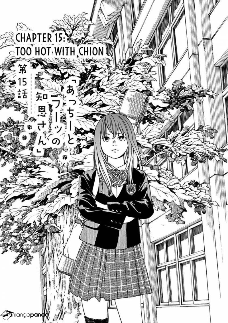 Neko no Otera no Chion-san-Chapter 15