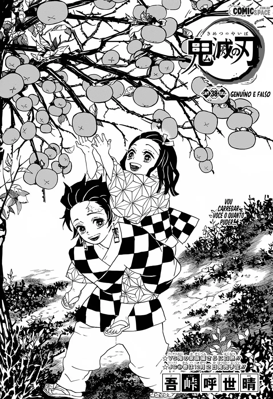 Kimetsu no Yaiba-Volume 5 Chapter 38