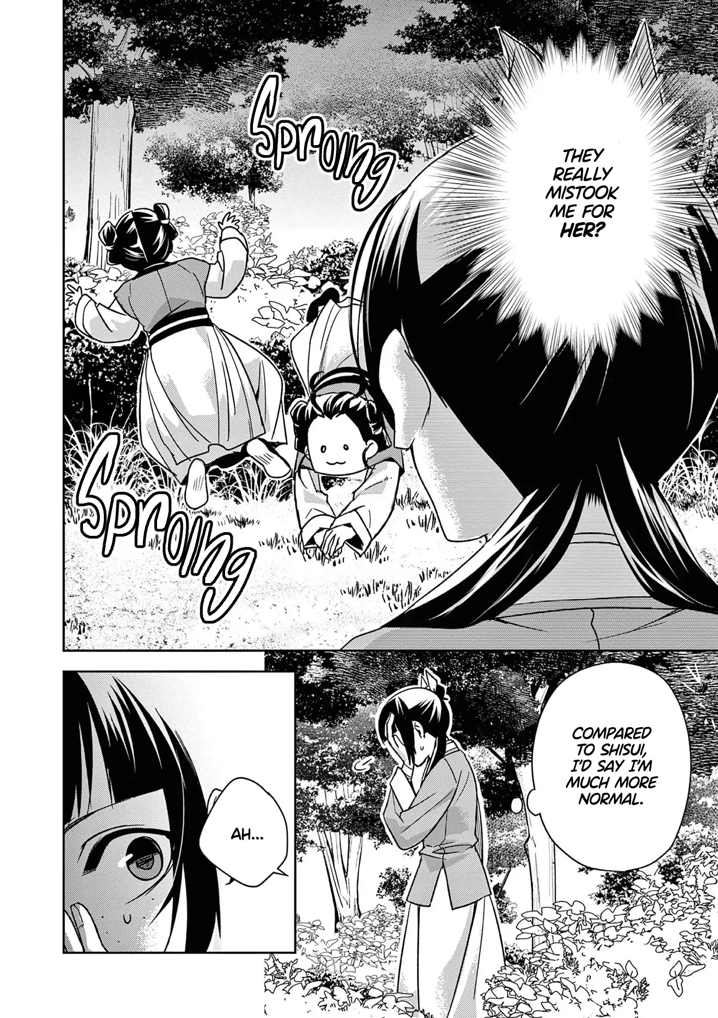 73916716 1445 2048 485940